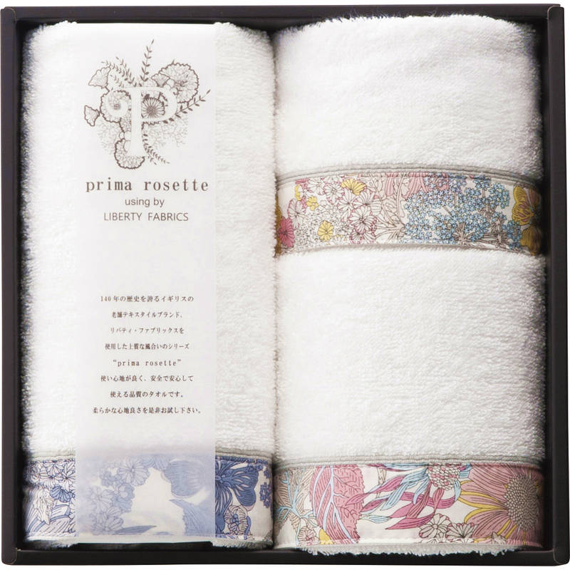 プリマ ロゼッタ ユージング バイ リバティ ファブリックス タオルセット PRB-2430