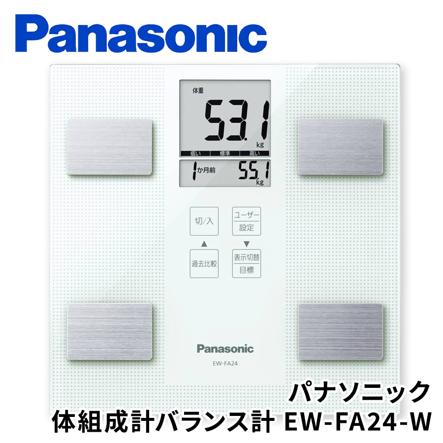 パナソニック 体組成計バランス計 EW-FA24-W