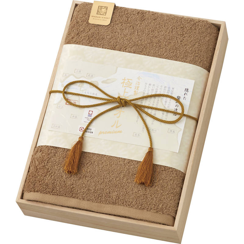 今治謹製 極上タオル バスタオル1P GK22050 GR グリーン