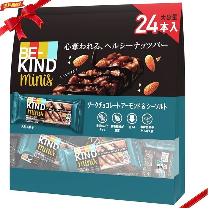 ビーカインド ミニバー 24個入り