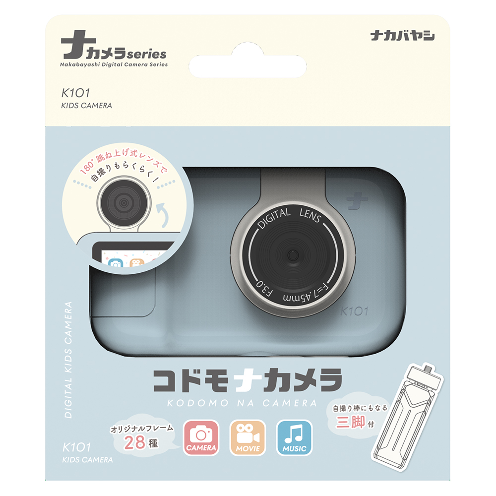 ナカバヤシ コドモナカメラ　ブルー CAM-K101BL