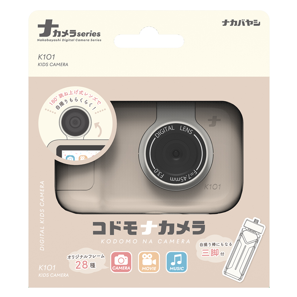 ナカバヤシ コドモナカメラ　ベージュ CAM-K101BE