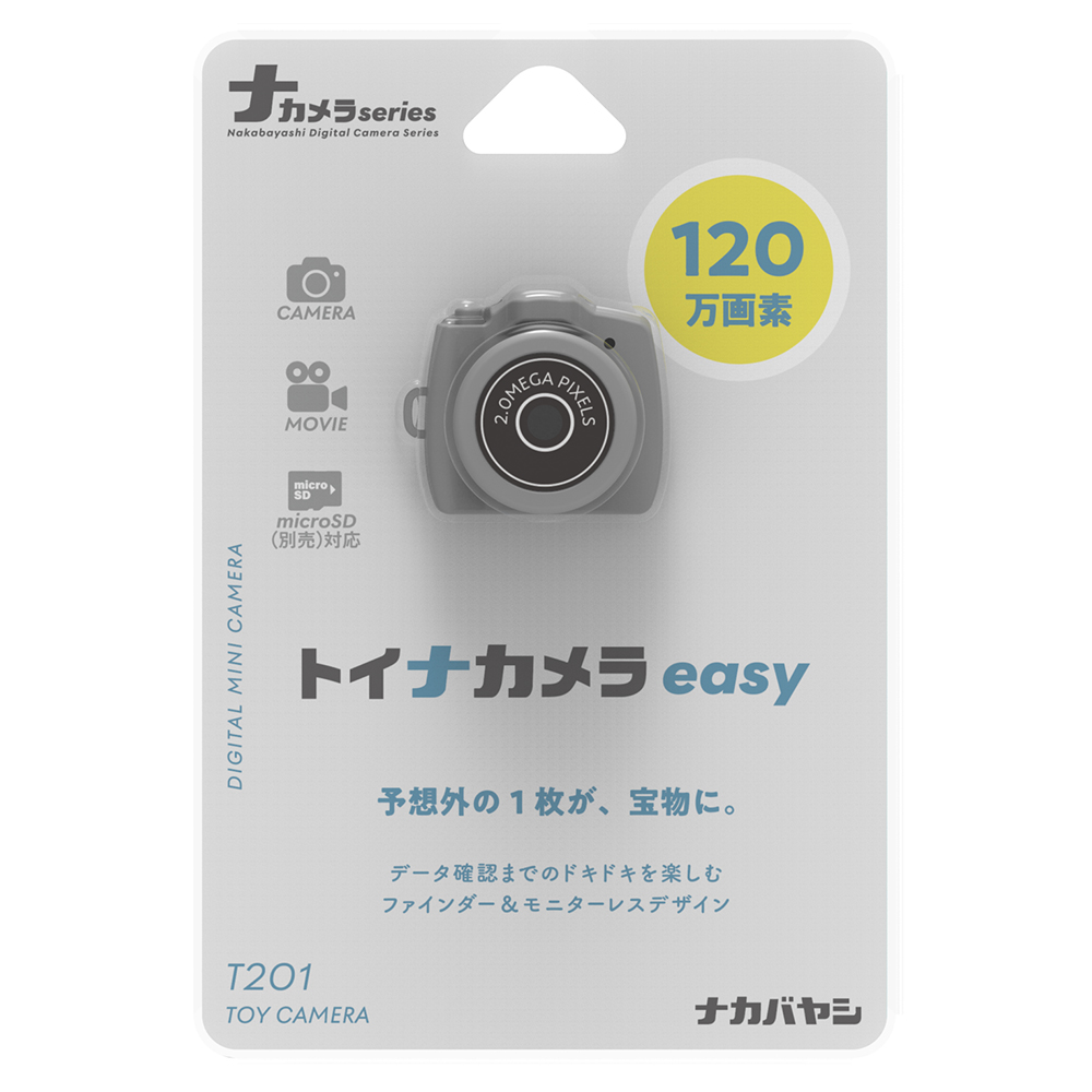 ナカバヤシ トイナカメラ easy　ライトグレー CAM-T201LG