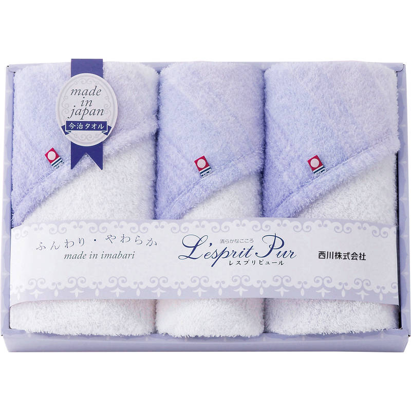 ニシカワ 今治タオル レスプリピュール タオルセット TT82303507