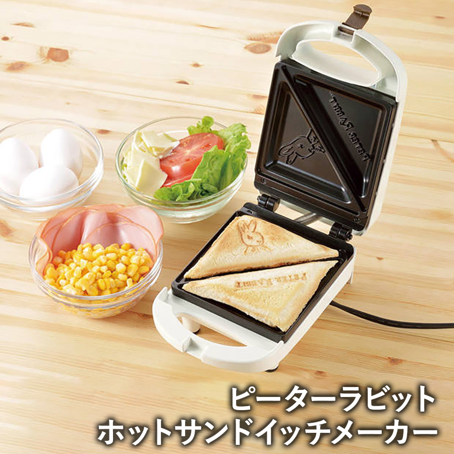 ピーターラビット ホットサンドイッチメーカー PX-13A