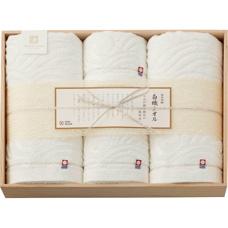 今治謹製 白織タオル タオルセット SR23080