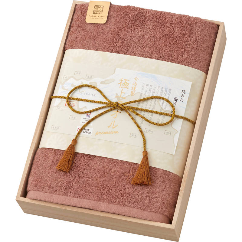 今治謹製 極上タオル バスタオル1P パープル GK22050 PU