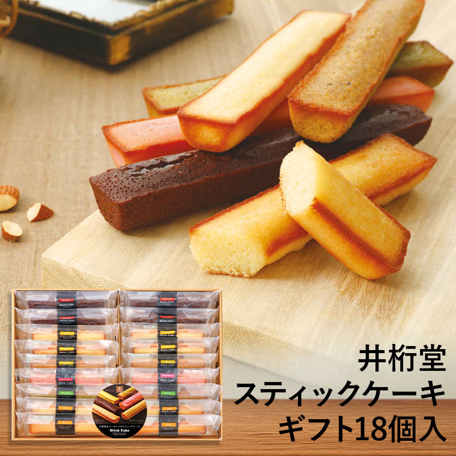 井桁堂 スティックケーキギフト 18個入 SC18
