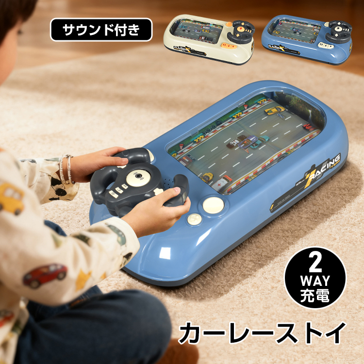 レーシングゲーム カーレース カーゲーム