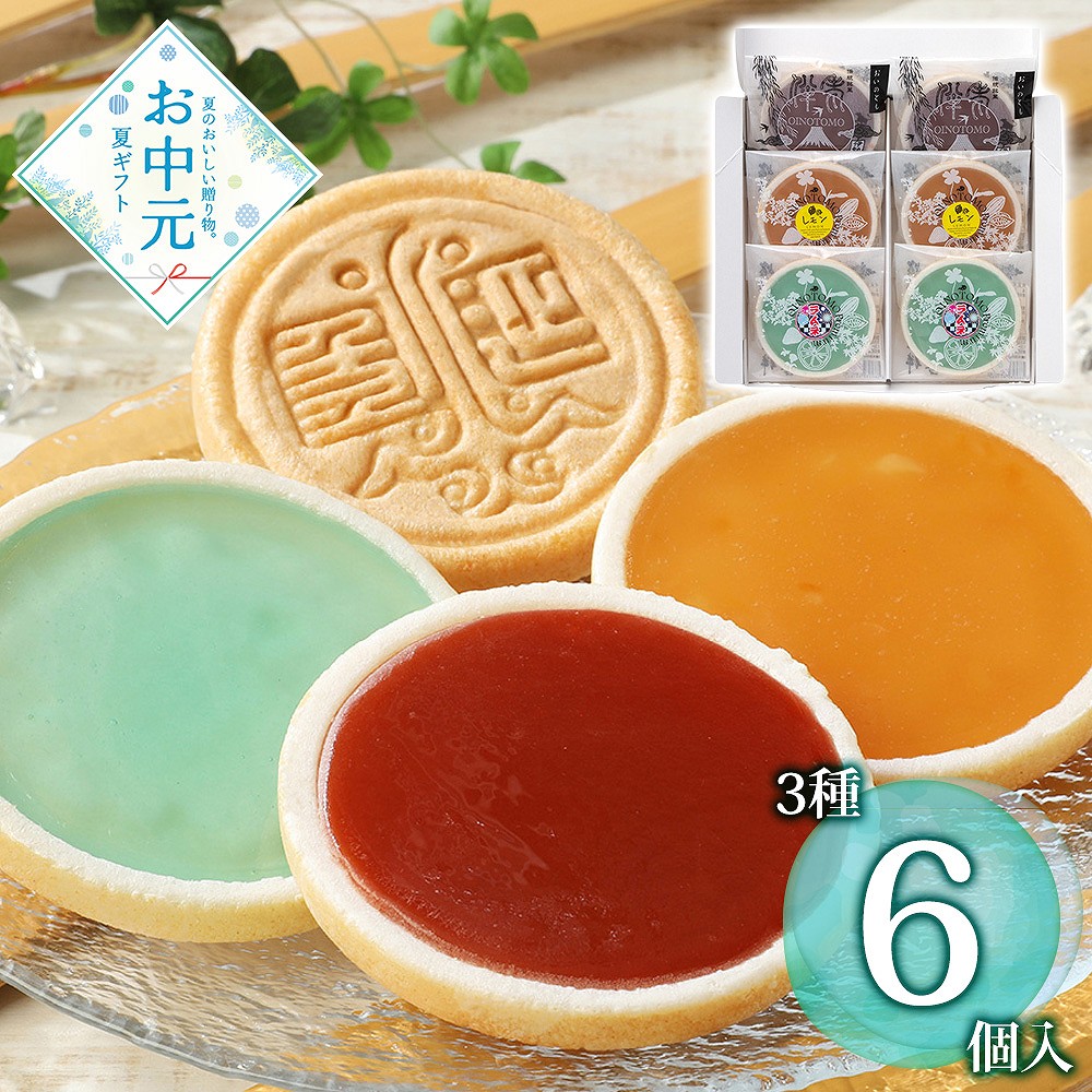 【お中元】三重 夏ノ伴(なつのとも)最中ようかんギフト / 常温 送料無料 ようかん 詰め合わせ セット
