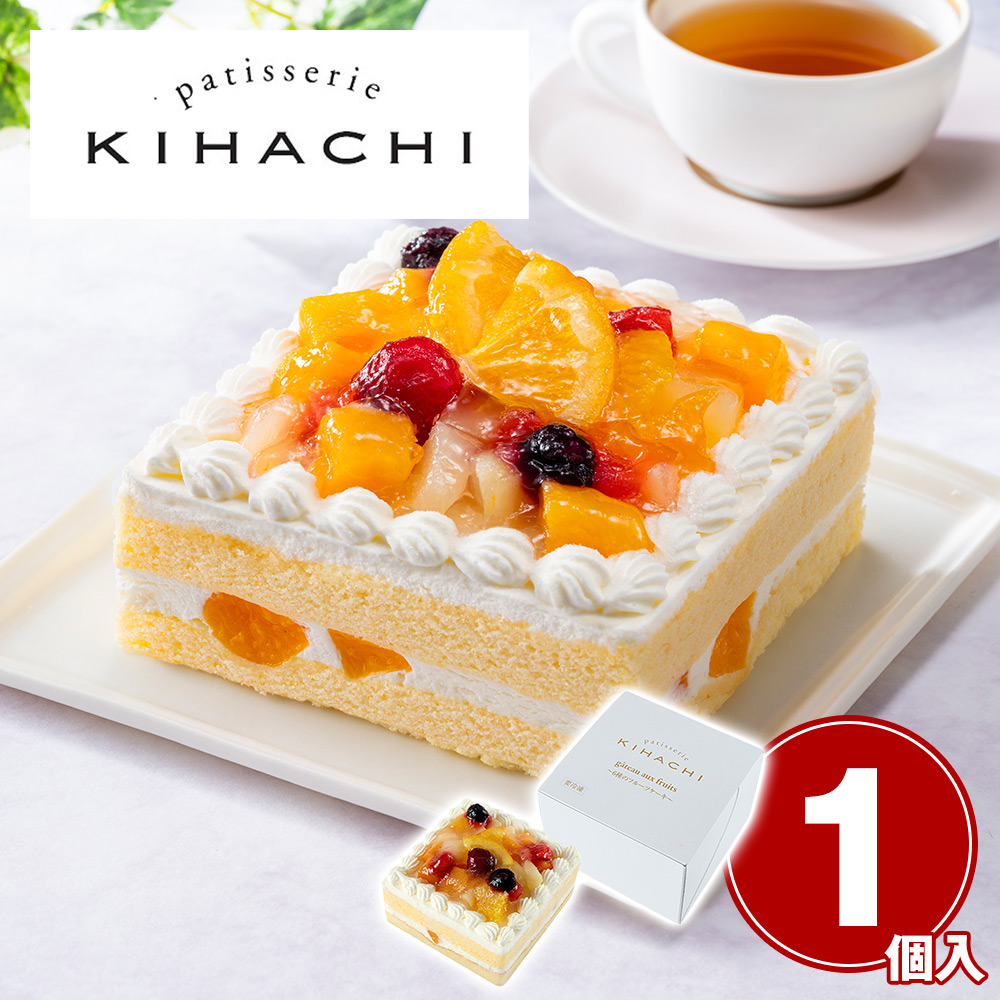 パティスリーキハチ 6種のフルーツケーキ