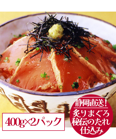 炙りまぐろ01