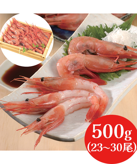 日本海甘えび 500g (23〜30尾)