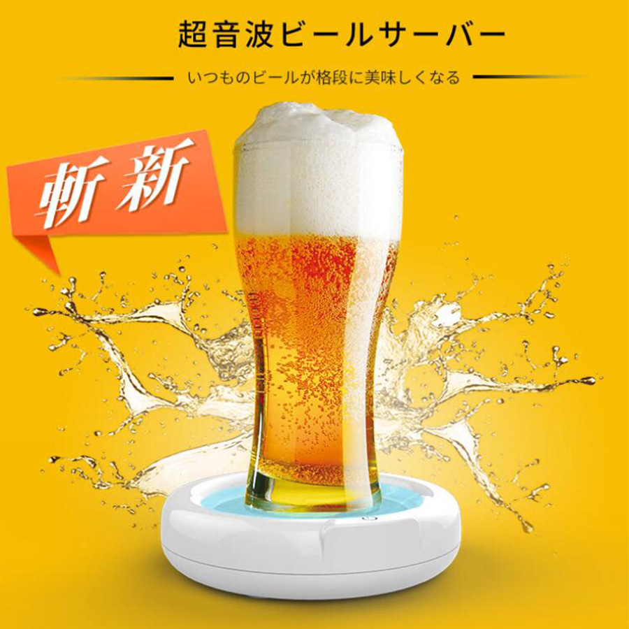 ビールサーバー