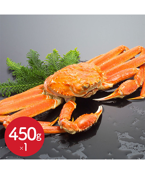 ボイルずわいがに姿 450g×1杯
