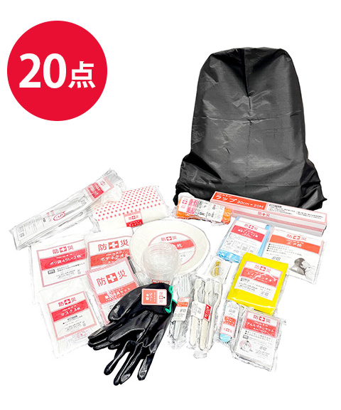 防災20点特別セット ナップサックタイプ
