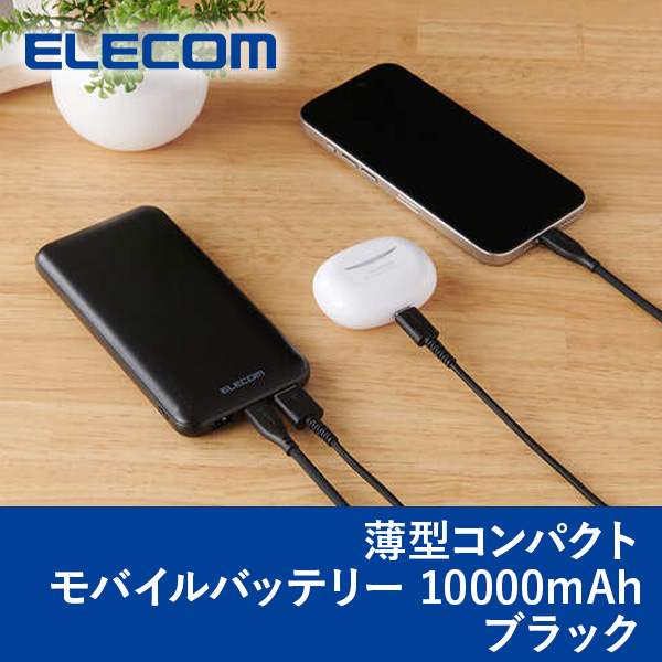DE-C66-10000BK