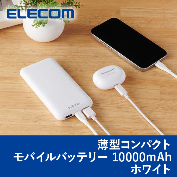 DE-C66-10000WH