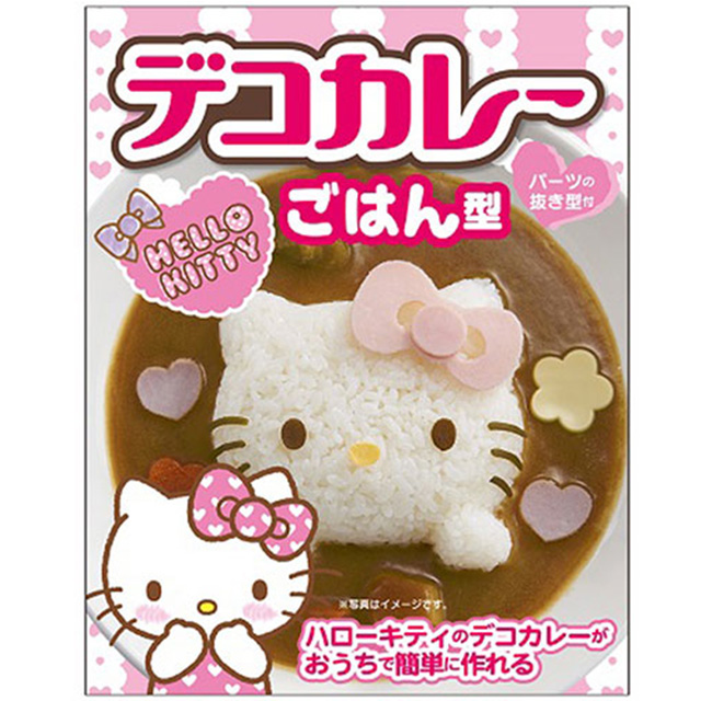 デコカレー＿キティ