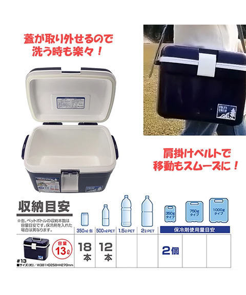 クーラーbox」の人気商品一覧 | 安い商品を通販サイトから探す - 価格.com MISSLO クーラーボックス セット（5L/13L/27L 3個入りコンビネーションパック） 保冷・保温両用 小型・大型サイズ揃い