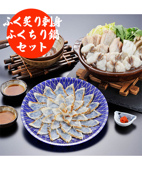 福岡 「ふく太郎本部」 ふく炙り刺身・ちりセット