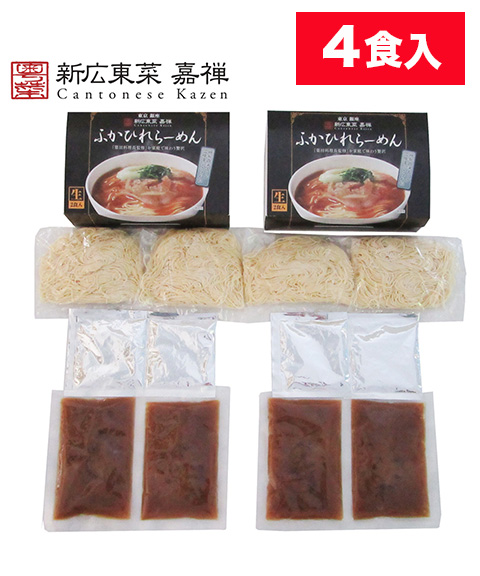 東京 銀座 「嘉禅」ふかひれらーめん 4食