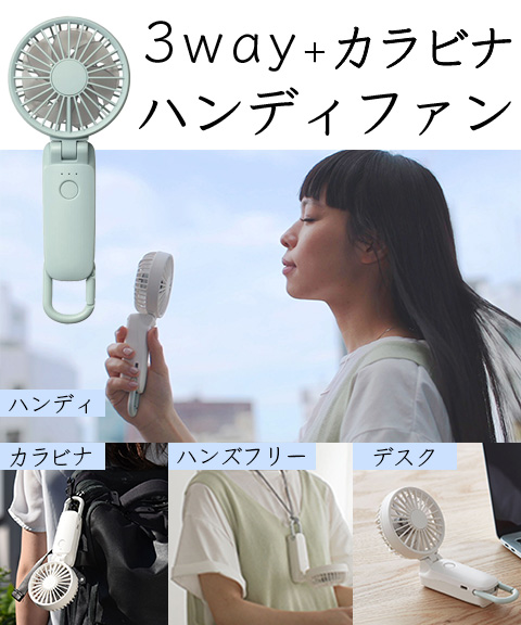 【2点セット★新品未開封】リズム ハンディファン 2024 　ミズイロ 新品 未使用】リズム ハンディファン 2024 ミズイロ