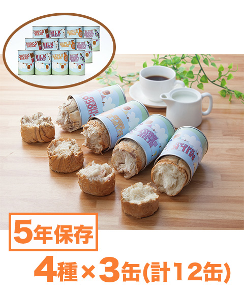 hanon様　ご確認用　給食セット hanon様 ご確認用 給食セット