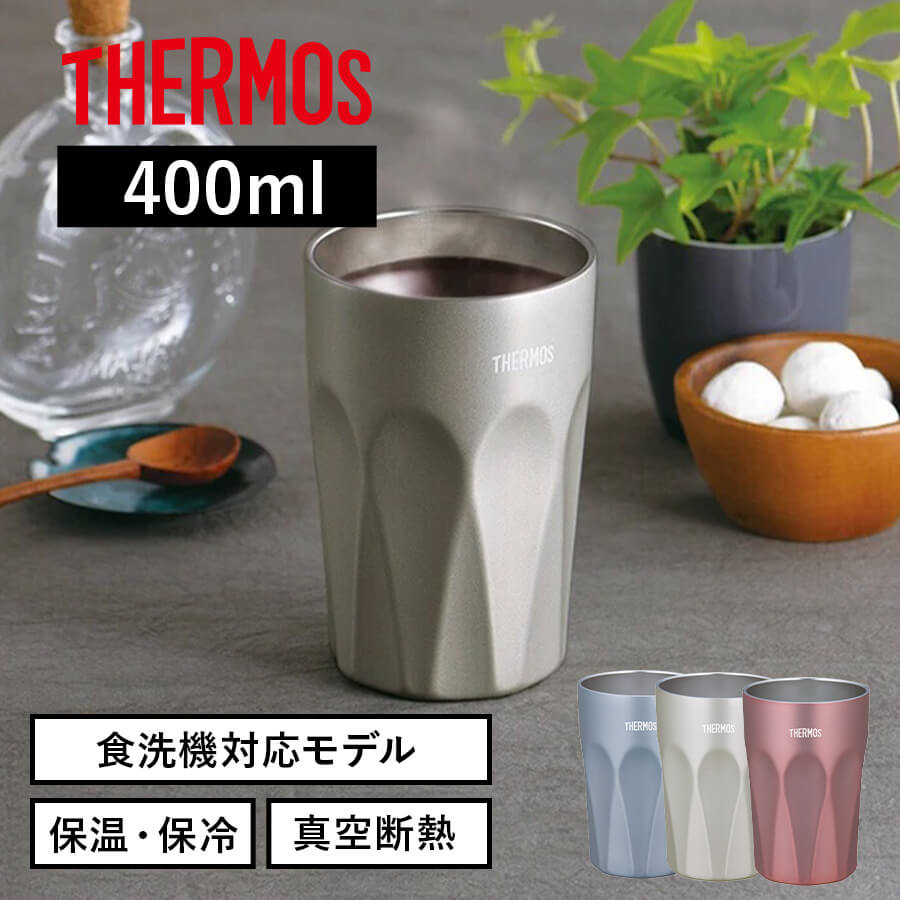 送料無料】【サーモス】25年春新商品《保温・保冷》真空断熱タンブラー