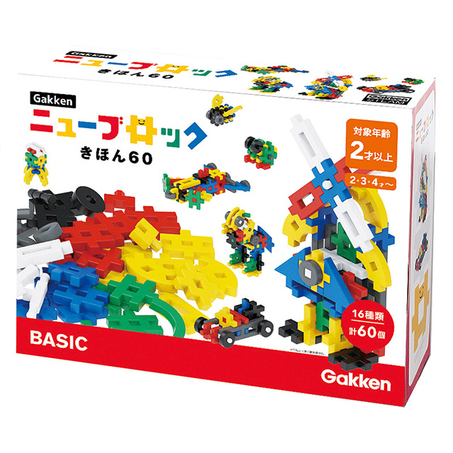基本ブロック
