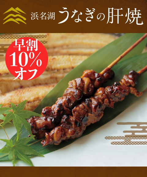うなぎ