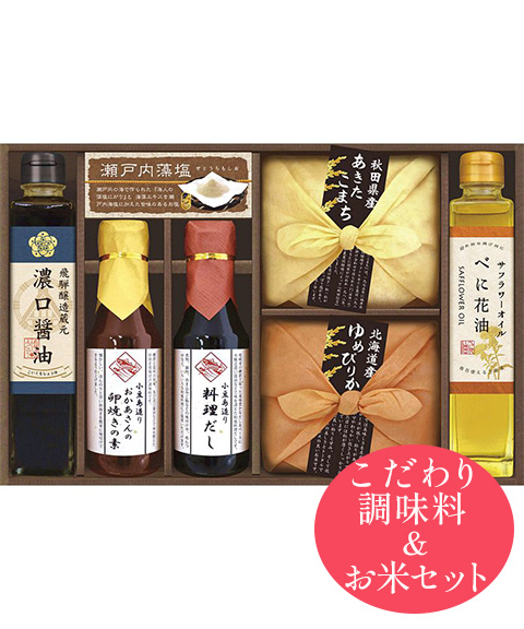 美食ファクトリー こだわり調味料とお米ギフト