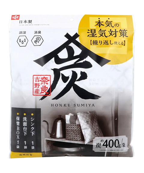 調湿･消臭木炭 本家炭屋