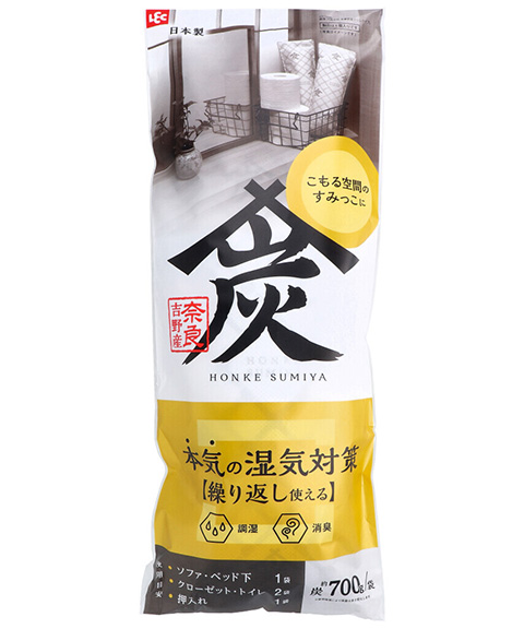 調湿･消臭木炭 本家炭屋