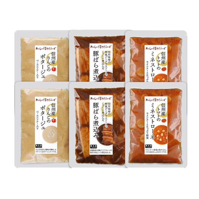 長野「信州ハム」おいしい信州ふーど 洋食セット１