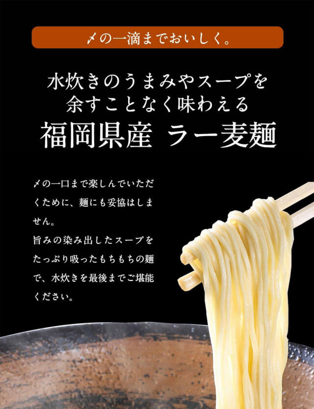 はかた地どり美人鍋セット 2〜3人前