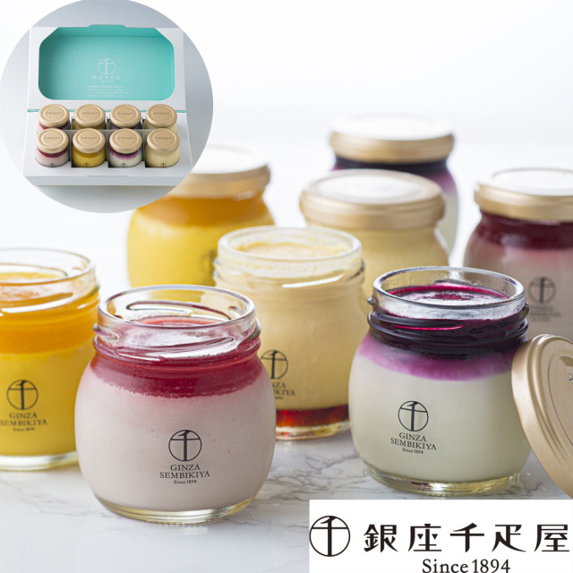 「銀座千疋屋」 銀座プリン詰合せセット
