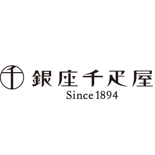「銀座千疋屋」 銀座ショコラアイス8個セット