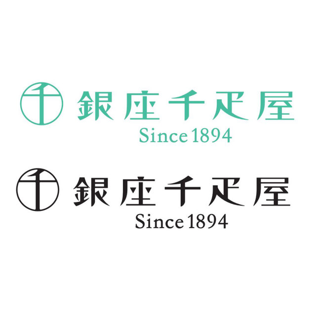 「銀座千疋屋」 銀座フルーツクーヘン 12個 / 常温 送料無料 ギフト セット バウムクーヘン