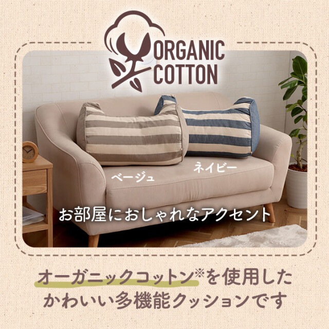 フロー よりかかり