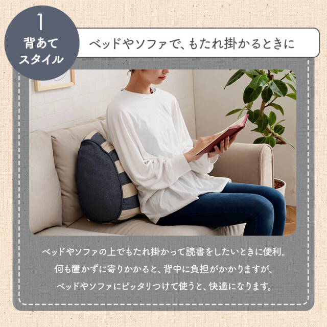 フロー よりかかり