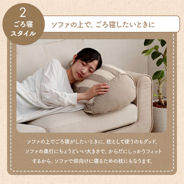 フロー よりかかり