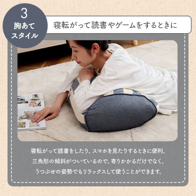 フロー よりかかり