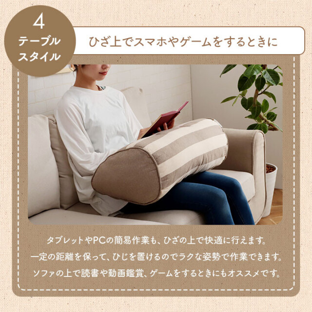 フロー よりかかり