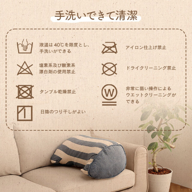 フロー よりかかり