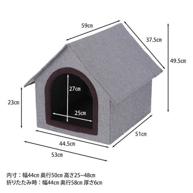 ペットハウス　三角屋根