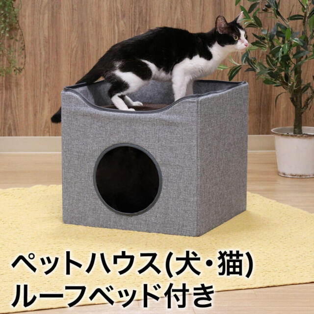 ペットハウス　ルーフベッド付き