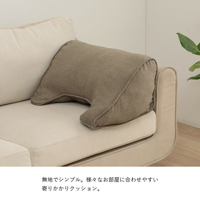 ループ 寄りかかり