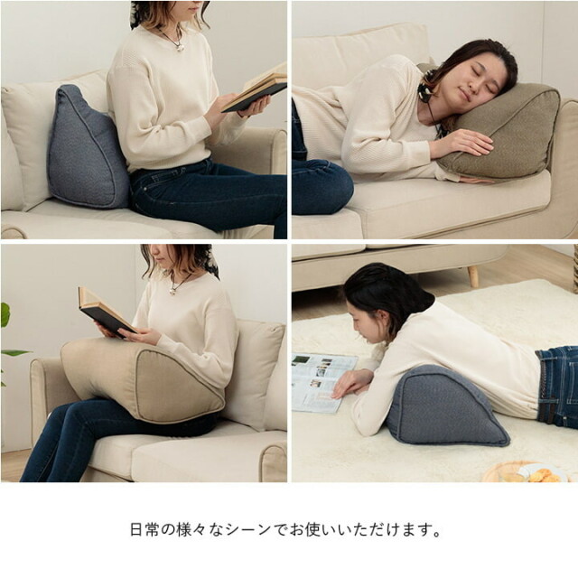 ループ 寄りかかり