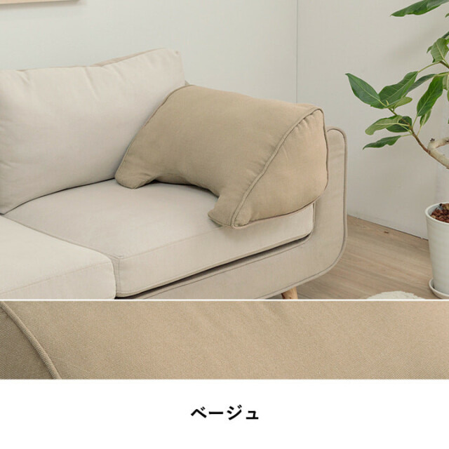 ループ 寄りかかり